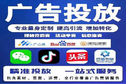 竞价推广开户费用解析及案例分享